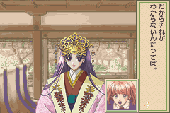 Neoromance Game - Harukanaru Toki no Naka de (Japan) (Rev 1) Cover